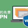 特朗普晒与安倍打球合影 两年内第四次一同打高尔夫